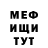 КЕТАМИН VHQ Veronica Lol