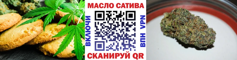 Cannafood марихуана  Сарапул 