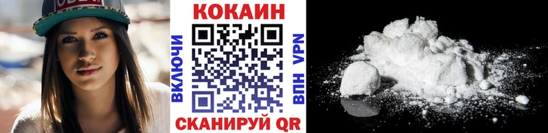 купить  цена  Сарапул  hydra сайт  КОКАИН VHQ 