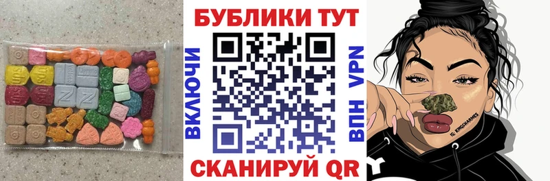 даркнет сайт  Сарапул  ЭКСТАЗИ таблы 