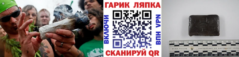 ГАШИШ hashish  где продают наркотики  Сарапул 