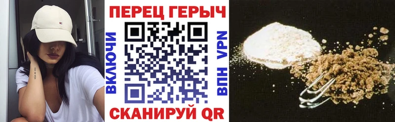 как найти закладки  kraken ТОР  ГЕРОИН Heroin  Сарапул 