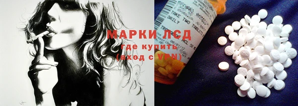 кокаин колумбия Каменногорск