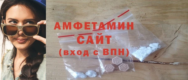 кокаин премиум Каменка