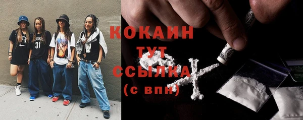 кокаин премиум Каменка