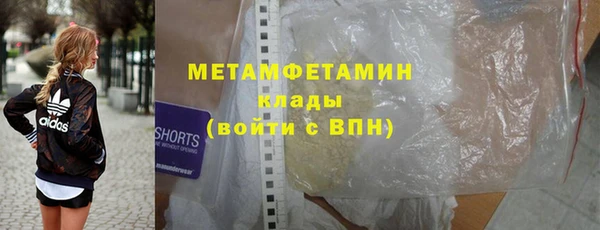 прущие крисы Зеленокумск