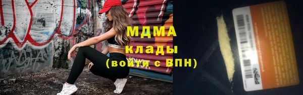 кокаин премиум Каменка