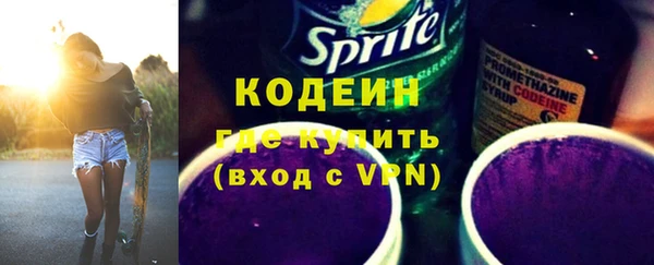 кокаин колумбия Каменногорск