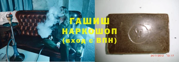 кокаин премиум Каменка