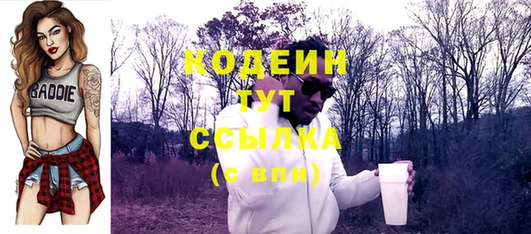 кокаин премиум Каменка