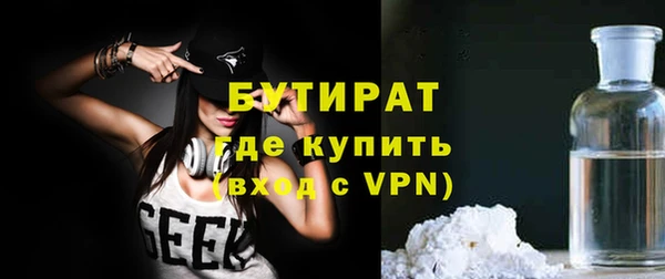 кокаин премиум Каменка