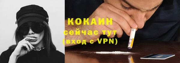 кокаин премиум Каменка