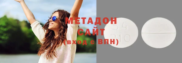 кокаин колумбия Каменногорск