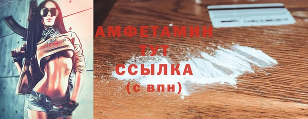 кокаин колумбия Каменногорск