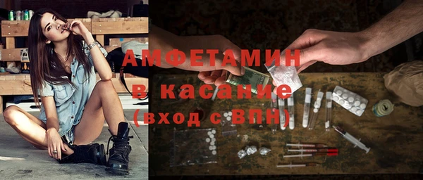 кокаин премиум Каменка