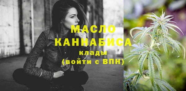 кокаин премиум Каменка