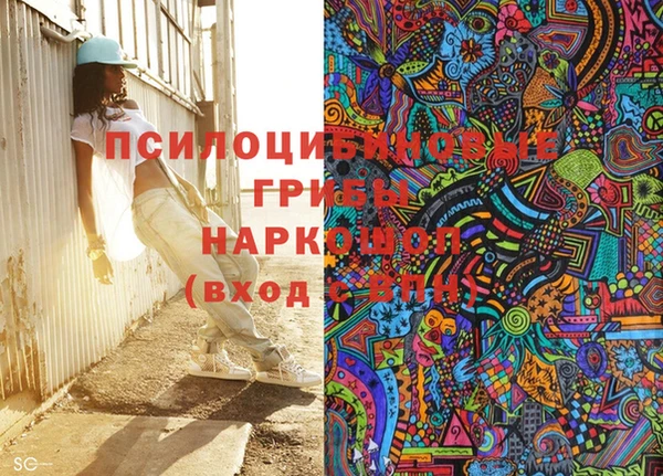 кокаин премиум Каменка