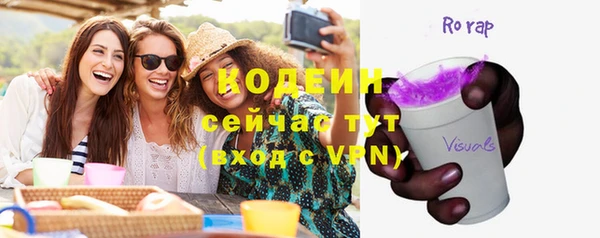 кокаин колумбия Каменногорск