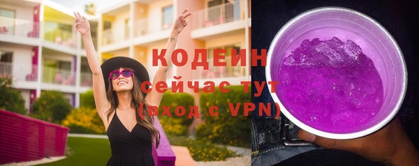 кокаин премиум Каменка