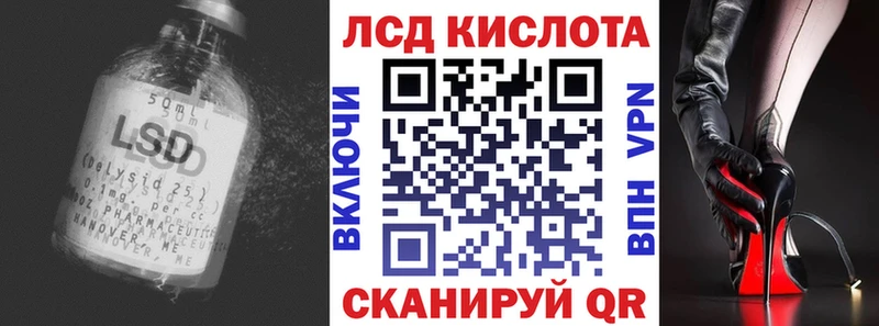 omg маркетплейс  Сарапул  ЛСД экстази кислота 