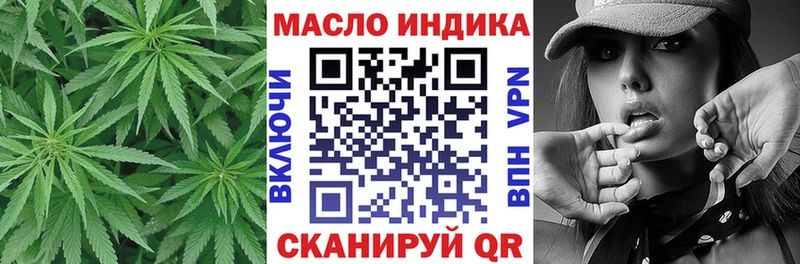 ТГК вейп  сколько стоит  Сарапул 